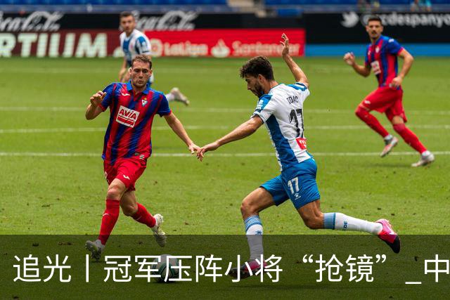 追光丨冠军压阵小将“抢镜” 中国队亚运再出发